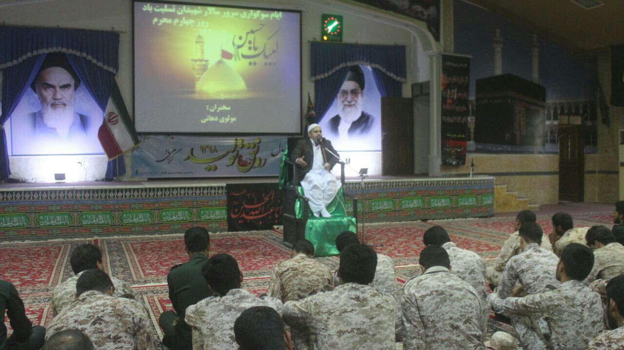 برگزاری مراسم عزاداری امام حسین(ع) در تیپ ۱۱۰ سلمان فارسی زاهدان