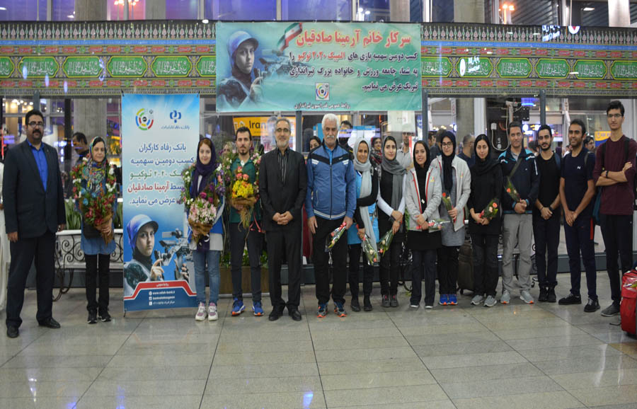 کاروان تیم ملی تیراندازی کشورمان به میهن بازگشت