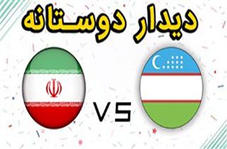 خلاصه بازی امید ازبکستان و امید ایران در ۱۵ شهریور ۹۸ + فیلم