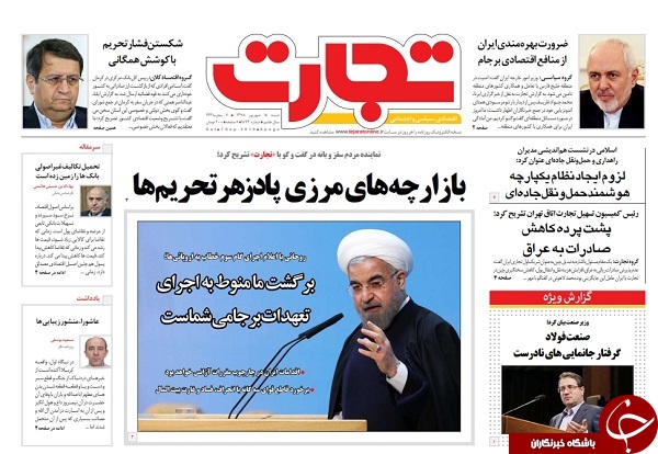 بازار ۴۰۰ میلیارددلاری در انتظار ایران/ لغو همه محدودیت&zwnj;های تحقیق و توسعه/