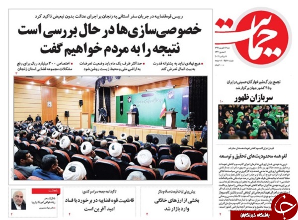 بازار ۴۰۰ میلیارددلاری در انتظار ایران/ لغو همه محدودیت&zwnj;های تحقیق و توسعه/
