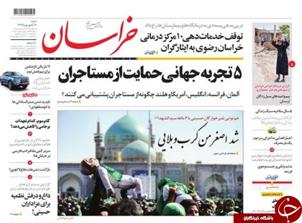 بازار ۴۰۰ میلیارددلاری در انتظار ایران/ لغو همه محدودیت&zwnj;های تحقیق و توسعه/ برایان هوک؛ شاگرد اول &laquo;تیم B&raquo;/ اتهامات سازمانی آقای واگذاری