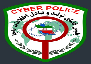 عامل انتشار فایل‌های خصوصی در بجنورد دستگیر شد