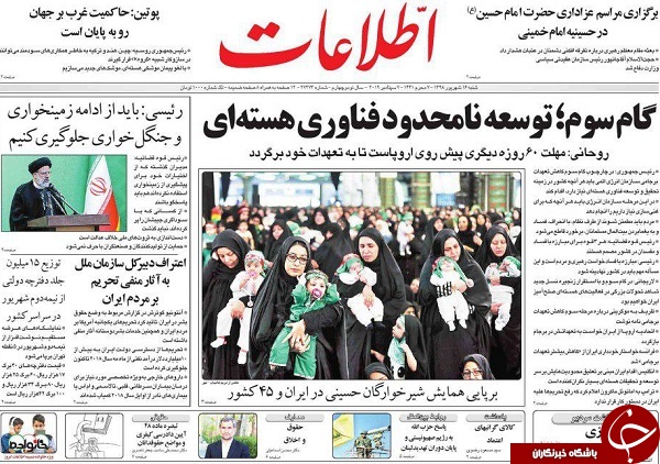 بازار ۴۰۰ میلیارددلاری در انتظار ایران/ لغو همه محدودیت&zwnj;های تحقیق و توسعه/ برایان هوک؛ شاگرد اول &laquo;تیم B&raquo;/ اتهامات سازمانی آقای واگذاری