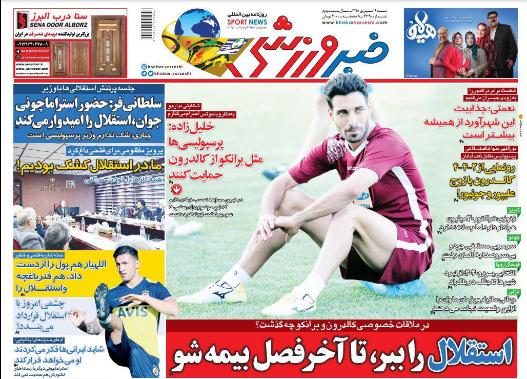 کورسوی امید آسمان خراش&zwnj;ها در راه المپیک/ پرسپولیس آماده مذاکره با برانکو/ حمایت وزیر از فتحی در جلسه محاکمه&zwnj;اش