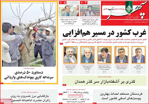 لالایی های عاشورایی/