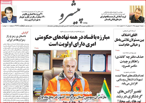 لالایی های عاشورایی/