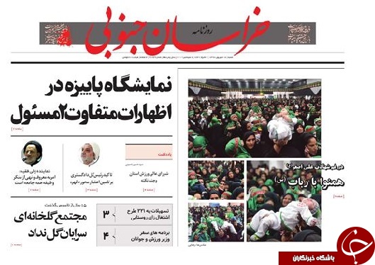 تیتر