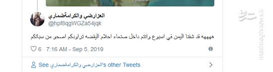 ادعای بن سلمان درباره نابودی ۸ ساعته ایران!