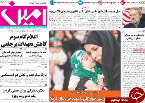 بازار ۴۰۰ میلیارد دلاری در انتظار ایران/واکنش اروپایی&zwnj;ها به گام سوم ایران