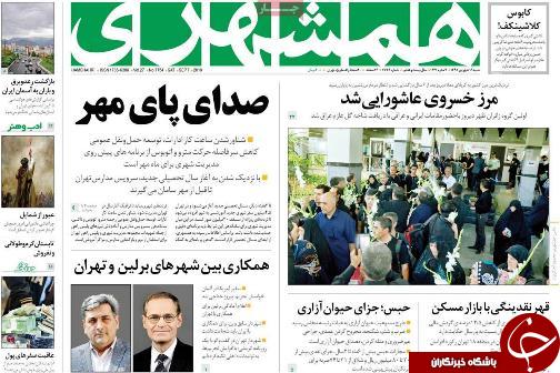 بازار ۴۰۰ میلیارد دلاری در انتظار ایران/واکنش اروپایی&zwnj;ها به گام سوم ایران