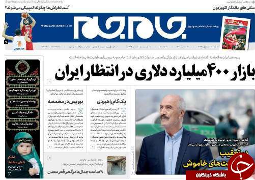 بازار ۴۰۰ میلیارد دلاری در انتظار ایران/واکنش اروپایی&zwnj;ها به گام سوم ایران