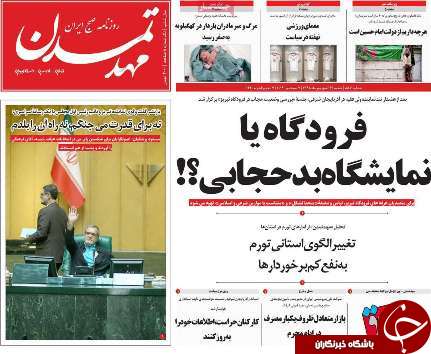 بازار ۴۰۰ میلیارد دلاری در انتظار ایران/واکنش اروپایی&zwnj;ها به گام سوم ایران