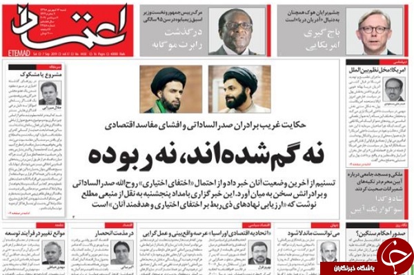 بازار ۴۰۰ میلیارددلاری در انتظار ایران/ لغو همه محدودیت&zwnj;های تحقیق و توسعه/ برایان هوک؛ شاگرد اول &laquo;تیم B&raquo;/ اتهامات سازمانی آقای واگذاری