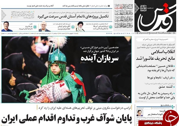 بازار ۴۰۰ میلیارددلاری در انتظار ایران/ لغو همه محدودیت&zwnj;های تحقیق و توسعه/ برایان هوک؛ شاگرد اول &laquo;تیم B&raquo;/ اتهامات سازمانی آقای واگذاری