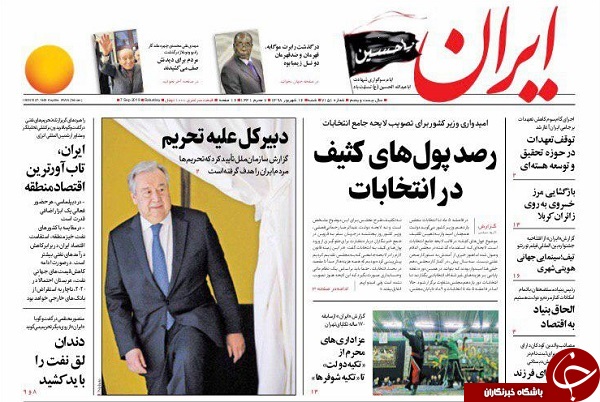 بازار ۴۰۰ میلیارددلاری در انتظار ایران/ لغو همه محدودیت&zwnj;های تحقیق و توسعه/ برایان هوک؛ شاگرد اول &laquo;تیم B&raquo;/ اتهامات سازمانی آقای واگذاری