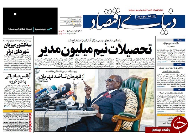 بازار ۴۰۰ میلیارددلاری در انتظار ایران/ لغو همه محدودیت&zwnj;های تحقیق و توسعه/ برایان هوک؛ شاگرد اول &laquo;تیم B&raquo;/ اتهامات سازمانی آقای واگذاری