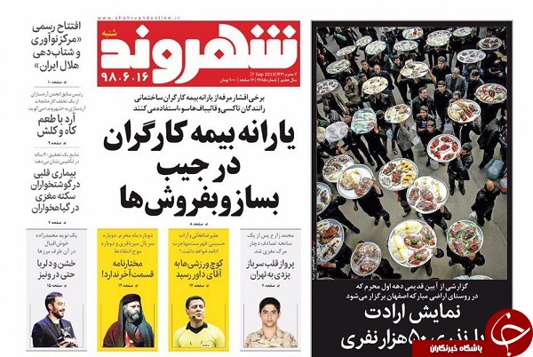 بازار ۴۰۰ میلیارددلاری در انتظار ایران/ لغو همه محدودیت&zwnj;های تحقیق و توسعه/ برایان هوک؛ شاگرد اول &laquo;تیم B&raquo;/ اتهامات سازمانی آقای واگذاری