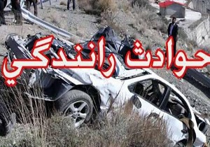 تصادف مرگ بار جان ۳ نفر را گرفت