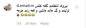 کامنت انتقادی کاربران در پست عجیب حسام نواب صفوی به مناسبت محرم +عکس