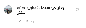 کامنت انتقادی کاربران در پست عجیب حسام نواب صفوی به مناسبت محرم +عکس
