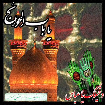 پیامک&zwnj;های تسلیت ویژه روز تاسوعا