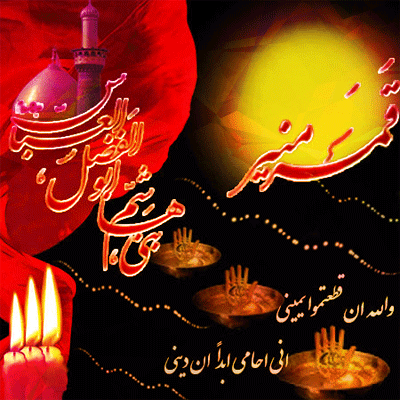 پیامک&zwnj;های تسلیت ویژه روز تاسوعا