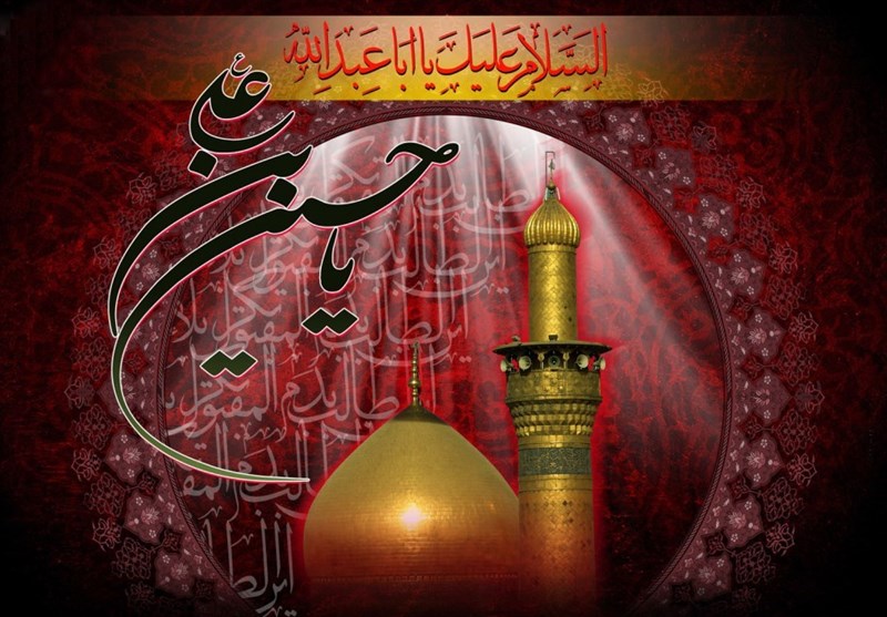 این حسین (ع) کیست؟