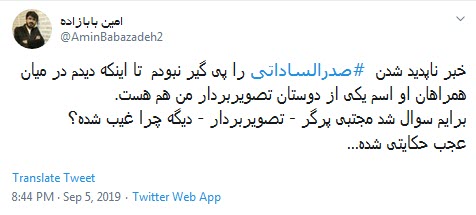 همه چیز درباره صدرالساداتی همه چیز درباره صدرالساداتی