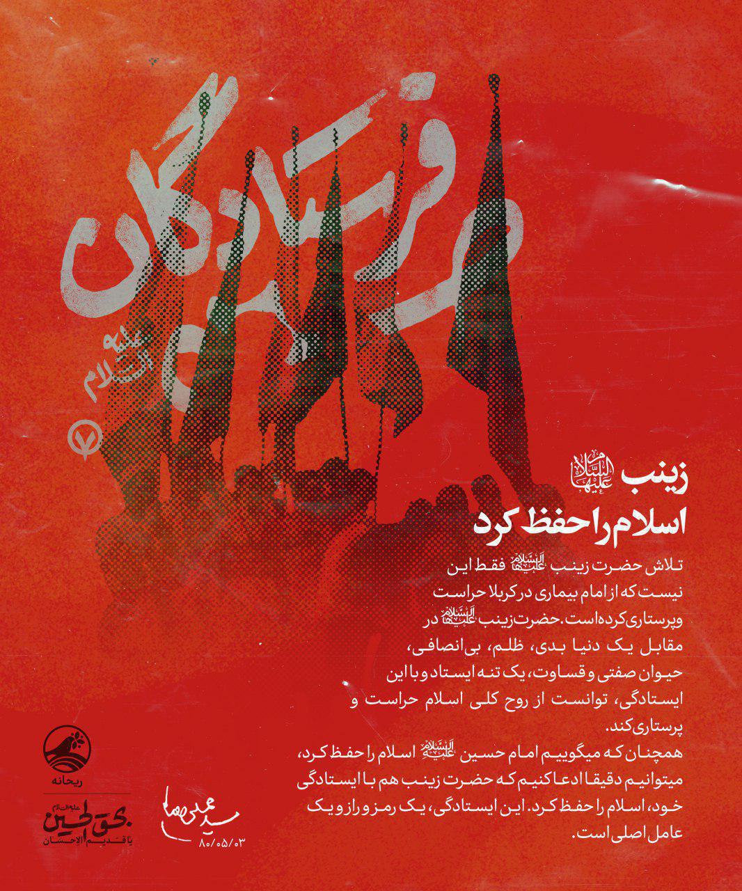 رهبری