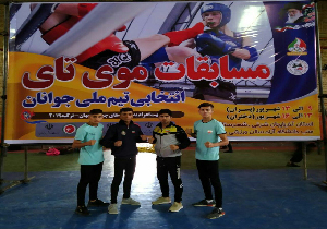 درخشش جوان مهابادی در مسابقات موی تای قهرمانی جوانان کشور