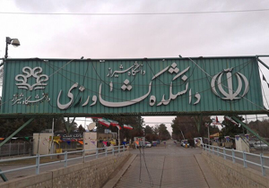 مسئولان باید پاسخگوی حادثه دانشکده کشاورزی دانشگاه شیراز باشند
