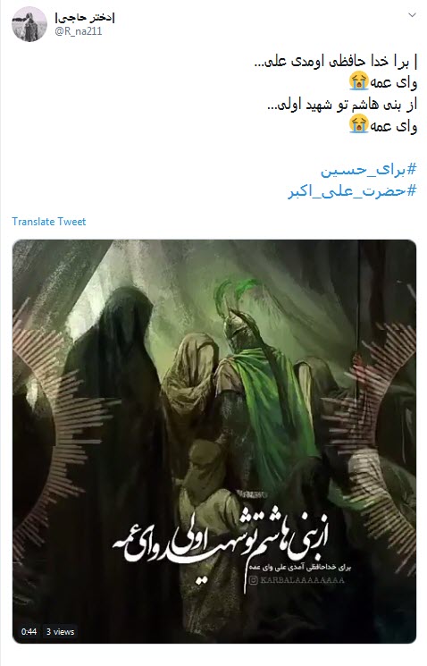 #علی_اکبر / اگر گناه کردیم نگوییم جوانی کردیم، به جوانی علی اکبر برمی خورد +تصاویر /////////۱۲ شب