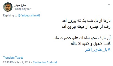 #علی_اکبر / اگر گناه کردیم نگوییم جوانی کردیم، به جوانی علی اکبر برمی خورد +تصاویر /////////۱۲ شب