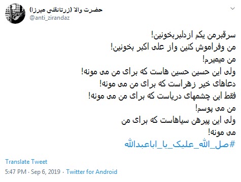 #علی_اکبر / اگر گناه کردیم نگوییم جوانی کردیم، به جوانی علی اکبر برمی خورد +تصاویر /////////۱۲ شب