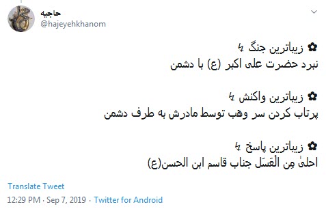 #علی_اکبر / اگر گناه کردیم نگوییم جوانی کردیم، به جوانی علی اکبر برمی خورد +تصاویر /////////۱۲ شب