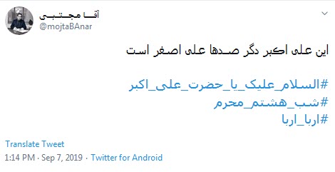 #علی_اکبر / اگر گناه کردیم نگوییم جوانی کردیم، به جوانی علی اکبر برمی خورد +تصاویر /////////۱۲ شب