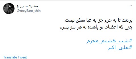 #علی_اکبر / اگر گناه کردیم نگوییم جوانی کردیم، به جوانی علی اکبر برمی خورد +تصاویر /////////۱۲ شب