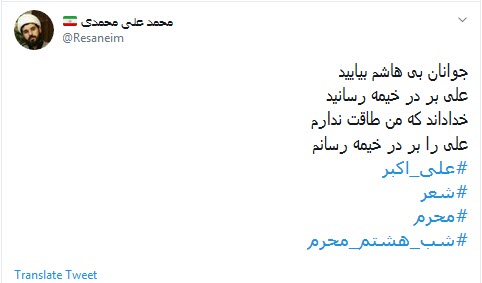 #علی_اکبر / اگر گناه کردیم نگوییم جوانی کردیم، به جوانی علی اکبر برمی خورد +تصاویر /////////۱۲ شب