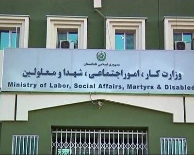 دولت افغانستان دوشنبه و سه شنبه هفته جاری را تعطیل عمومی اعلام کرد