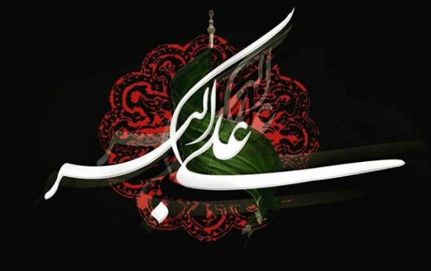 حضرت علی اکبر(ع)/ والپیپر و تصاویر پروفایل ویژه روز هشتم محرم