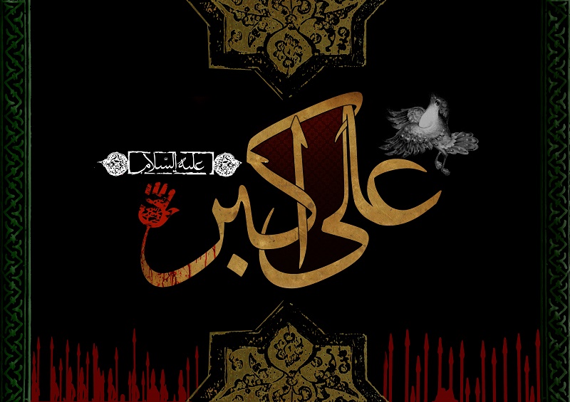 حضرت علی اکبر(ع)/ والپیپر و تصاویر پروفایل ویژه روز هشتم محرم