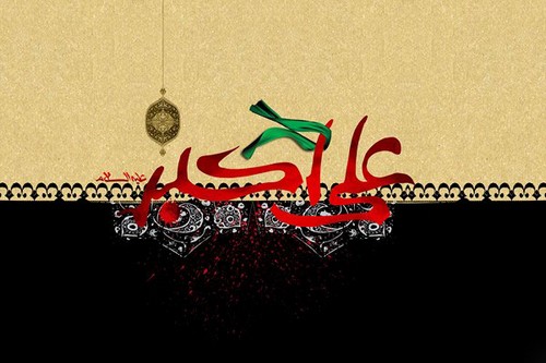 حضرت علی اکبر(ع)/ والپیپر و تصاویر پروفایل ویژه روز هشتم محرم