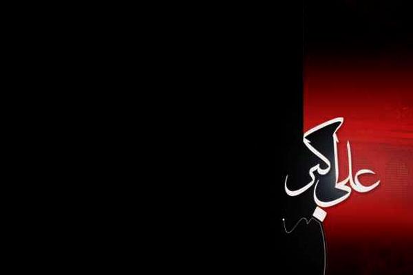 حضرت علی اکبر(ع)/ والپیپر و تصاویر پروفایل ویژه روز هشتم محرم