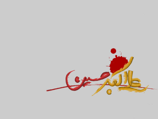 حضرت علی اکبر(ع)/ والپیپر و تصاویر پروفایل ویژه روز هشتم محرم