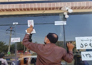 جلوگیری از فعالیت مرغ فروشی غیر بهداشتی در آران وبیدگل
