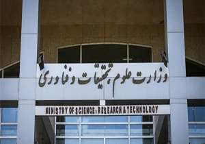 ۱۰ تشکل دانشگاه فرهنگیان به وزیر نامه نوشتند