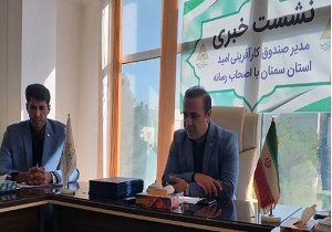 رونق تولید با تسهیلات کارآفرینی در استان سمنان