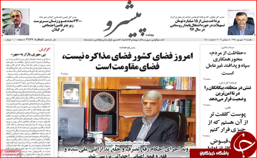 ارزهای بنزینی در راه کشور/ توزیع نا عادلانه شغل/ تسهیلات مشاغل خانگی آب رفت