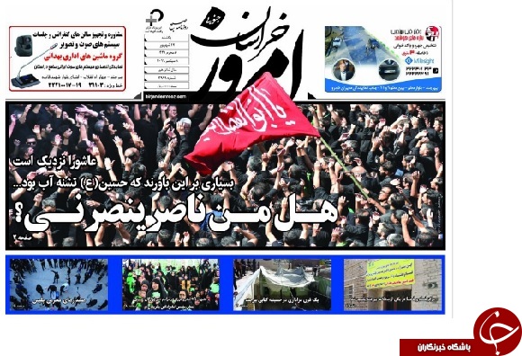 تیتر